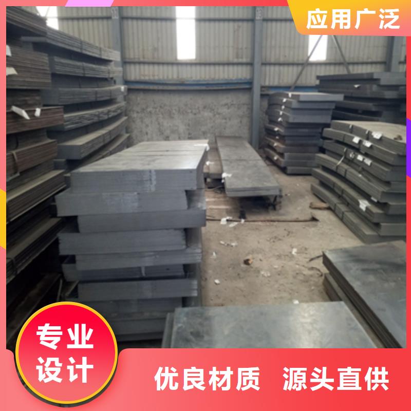 樂東縣高強度鋼板型號
