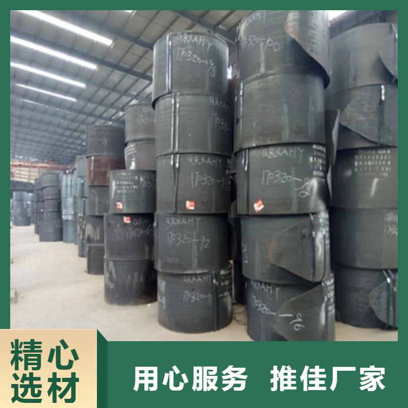 Q420卷板源头好货