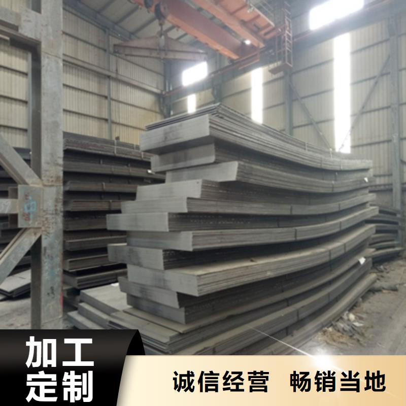 Q460开平板正规厂家