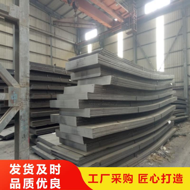 質(zhì)量好的BS400DT貝斯鋼板廠家排名