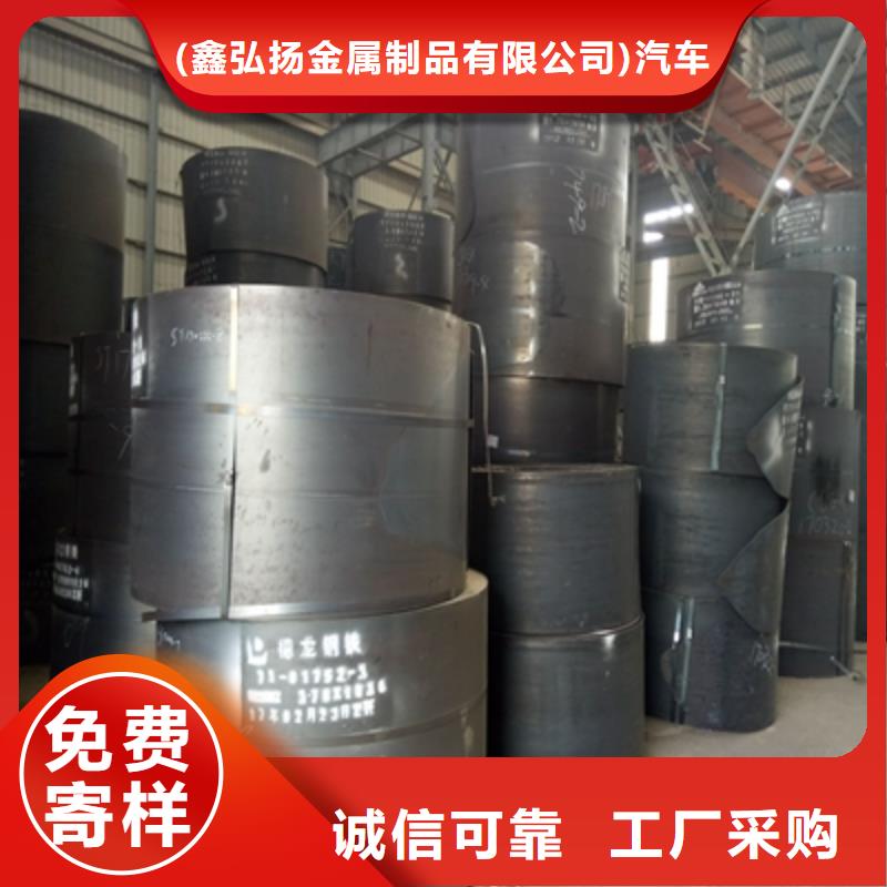 耐磨鋼板nm550廠家,耐磨鋼板nm550批發
