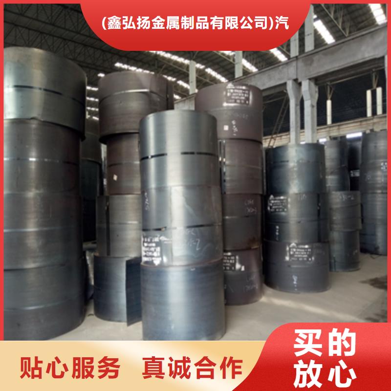 Q460D开平板供货及时