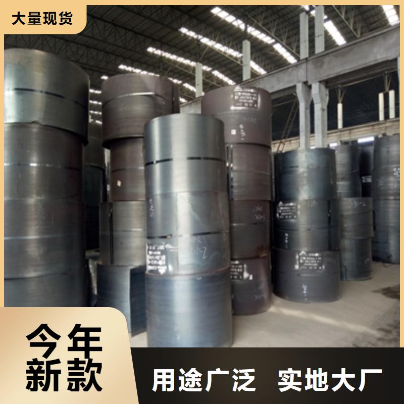 Q550E中厚板现货供应
