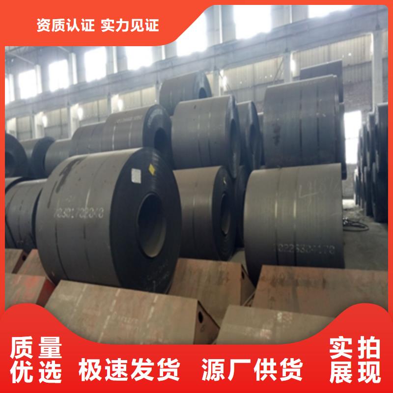 Q500D高強(qiáng)度板規(guī)格齊全