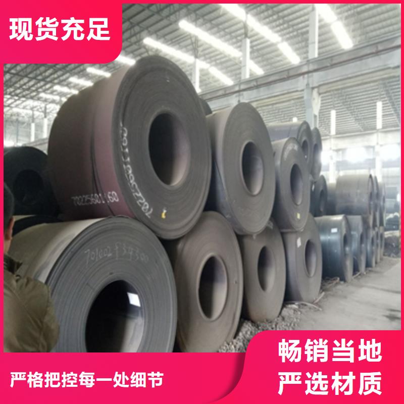 Q620E鋼板現貨供應