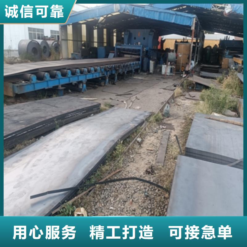 Q345NH中厚板實體廠家
