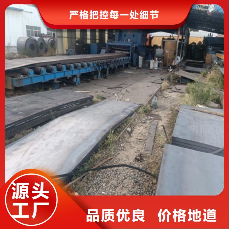 Q355NHC中厚鋼板了解更多