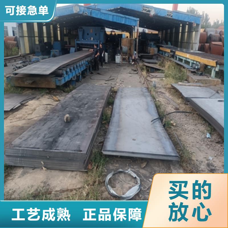 耐候鋼板加工