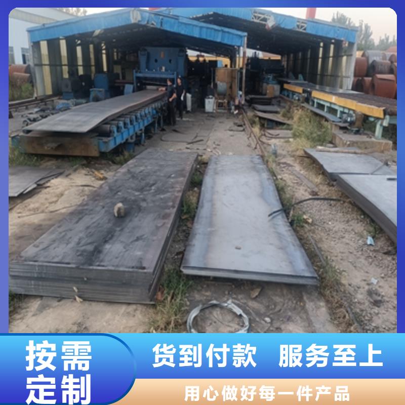 Q345NHC鋼板實力雄厚