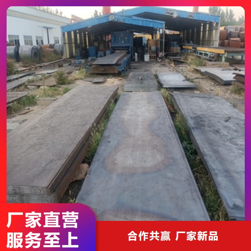Q345NHB預埋件鋼板量大從優
