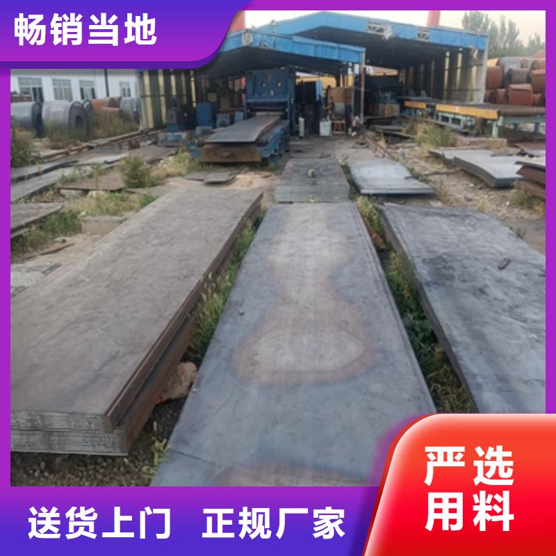 Q235NHE耐候鋼板價格合理