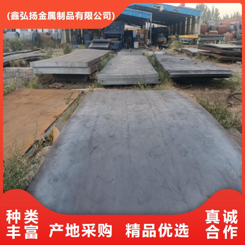 Q355NHE鋼板價格優