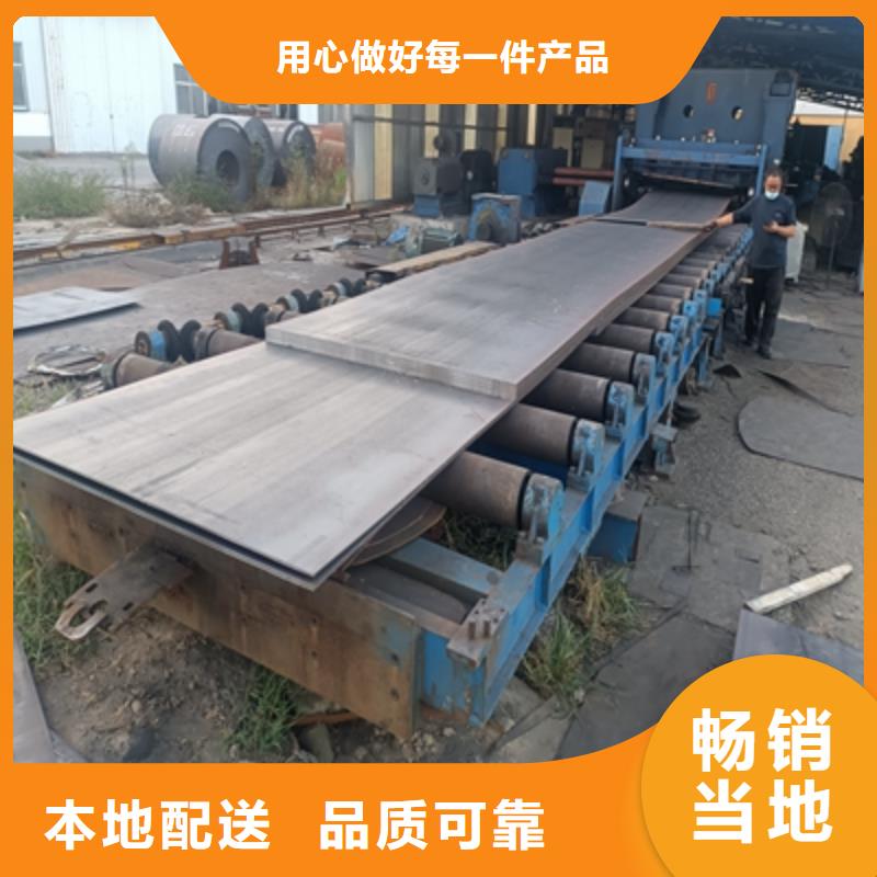 Q235NHD中厚鋼板源頭廠家