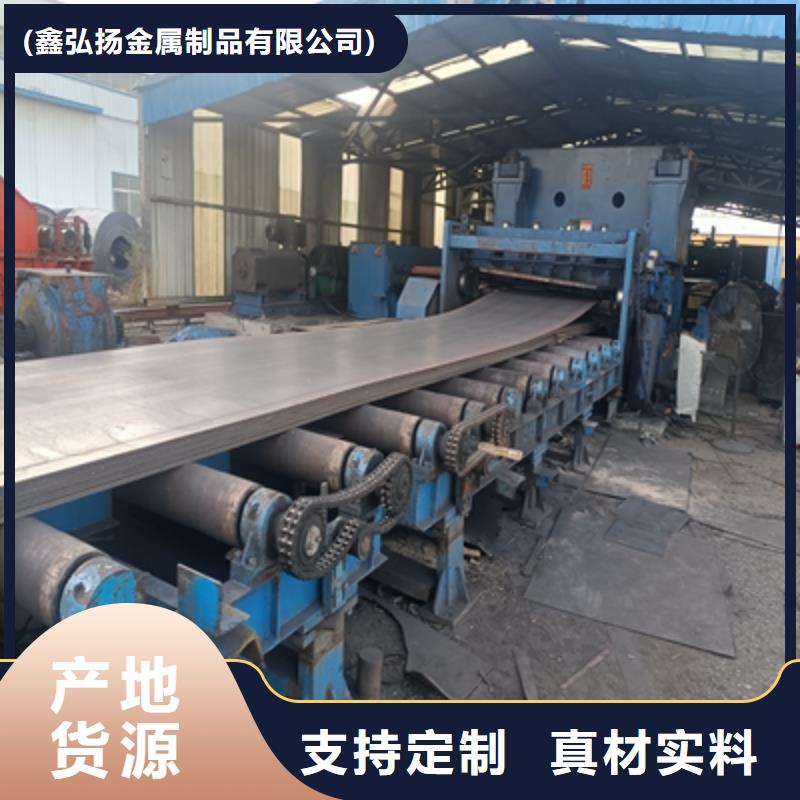 Q355NHE耐候板價格優