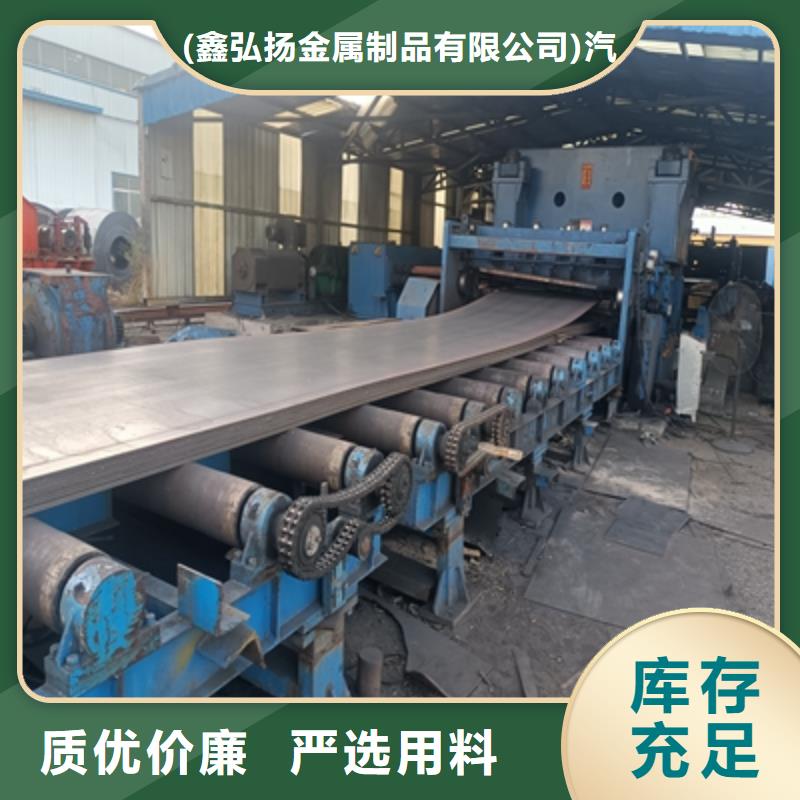 Q355NHE預埋件板品質保障