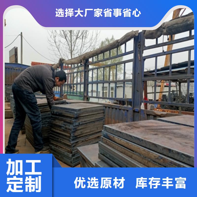 Q345NHD耐候板信賴