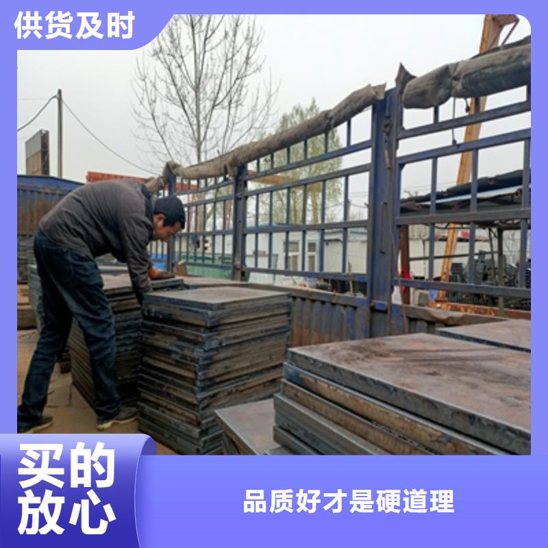 Q235NH預埋件鋼板廠家