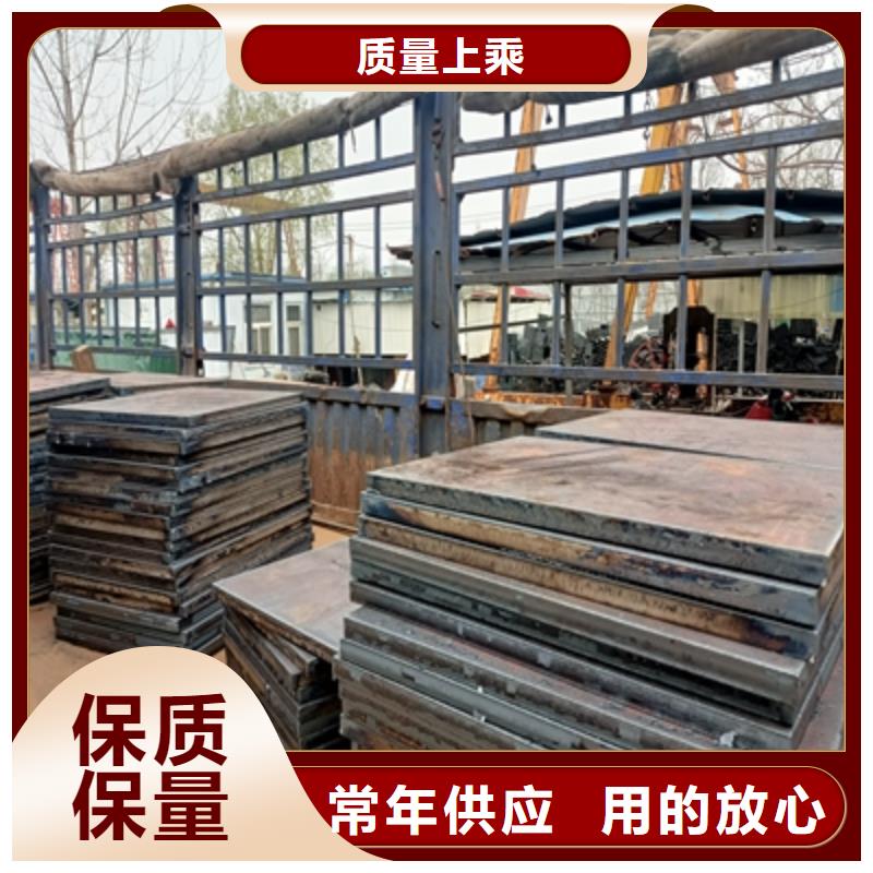 耐候鋼板材質(zhì)牌號