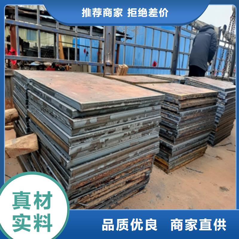 现货供应_耐候钢板品牌:(鑫弘扬金属制品有限公司)汽车大梁板高强钢板厂家