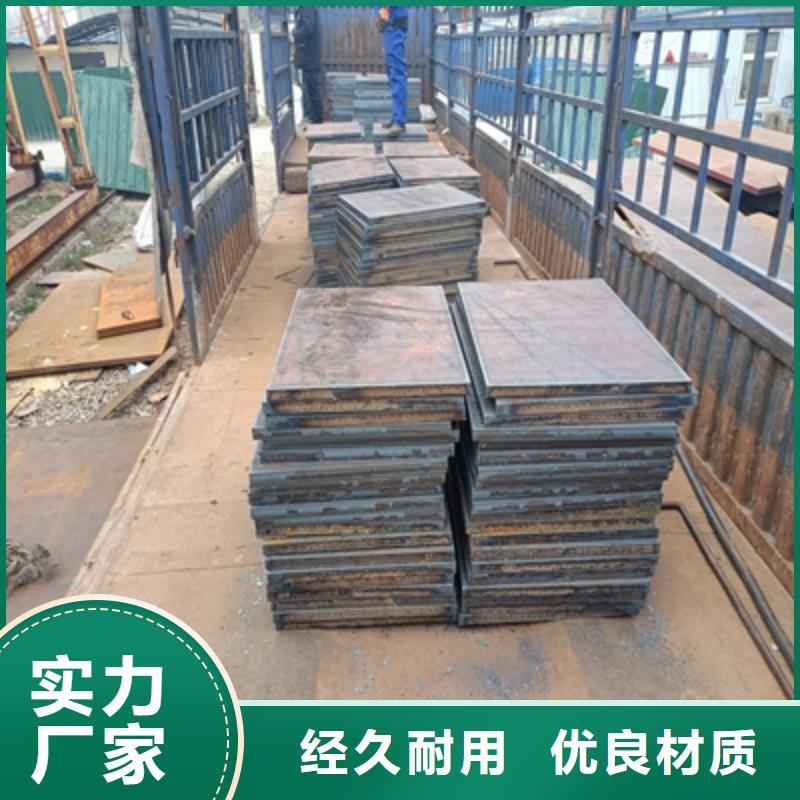 Q235NHE耐候板批發價格