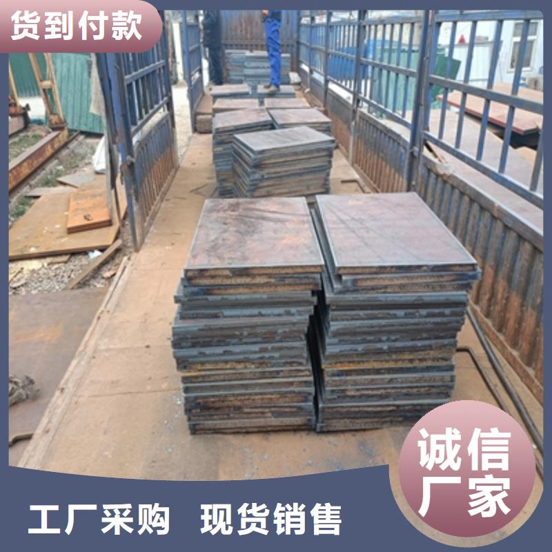 510L汽车大梁板视频-辽宁省鞍山市鑫弘扬510L汽车大梁板可服务区域立山|千山|葫芦岛|营口|盘锦|抚顺|丹东|朝阳|铁岭等