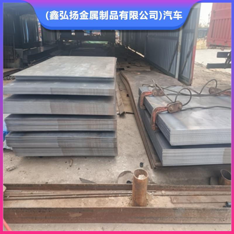 Q355NH預埋件板廠家直銷