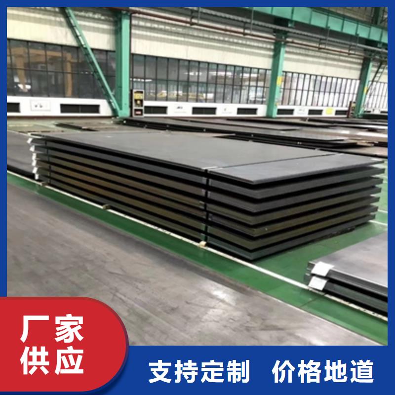 Q345NHC預(yù)埋件鋼板價(jià)格實(shí)惠