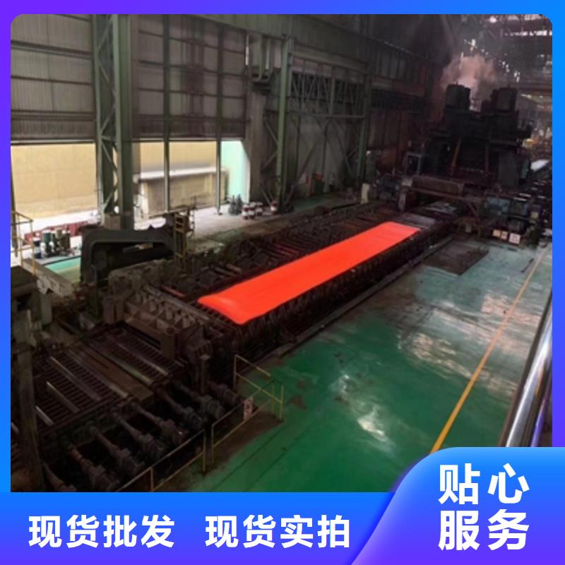 Q235NHC中厚鋼板價格實惠
