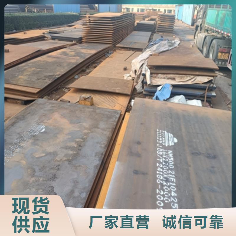Q355NH預埋件鋼板發(fā)貨快