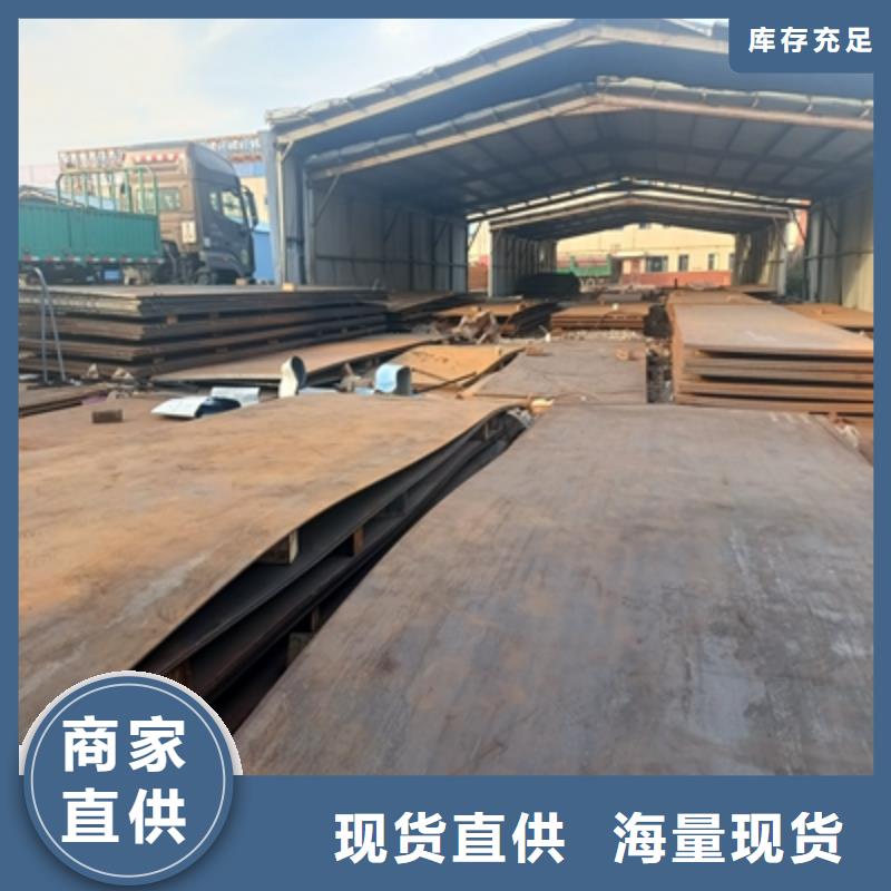 Q345NHE預(yù)埋件板來電咨詢