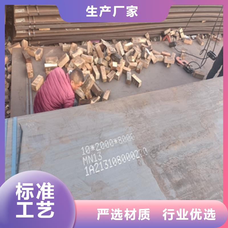Q355NHD耐腐蝕板廠家報價