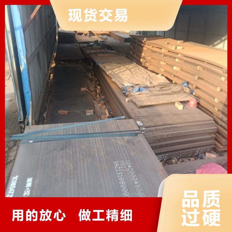 Q355NHE中厚鋼板良心廠家
