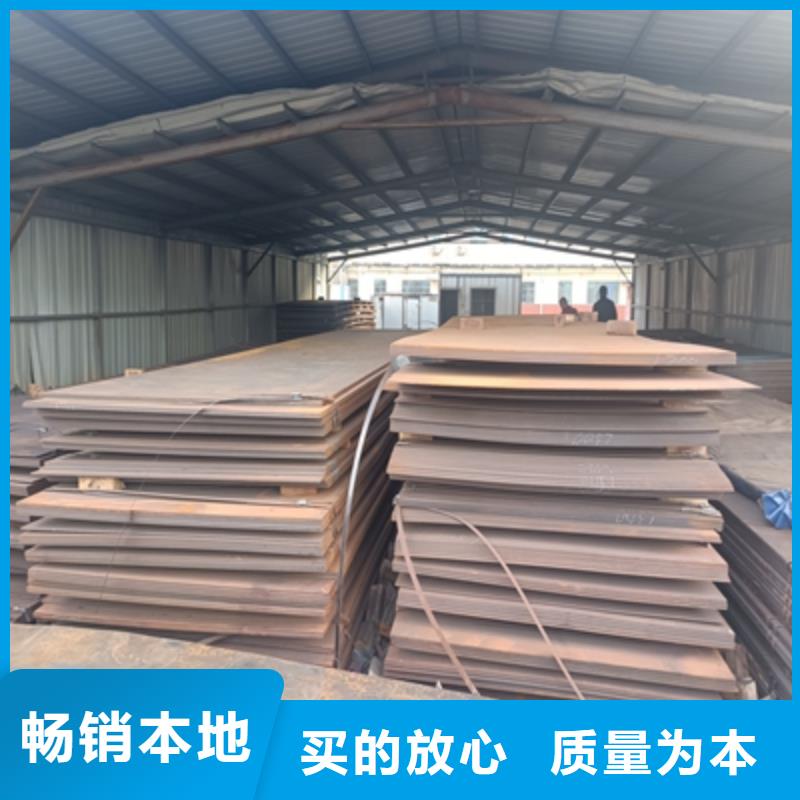 510L汽车大梁板视频-辽宁省鞍山市鑫弘扬510L汽车大梁板可服务区域立山|千山|葫芦岛|营口|盘锦|抚顺|丹东|朝阳|铁岭等