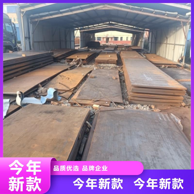 Q345NHB預埋件鋼板量大從優