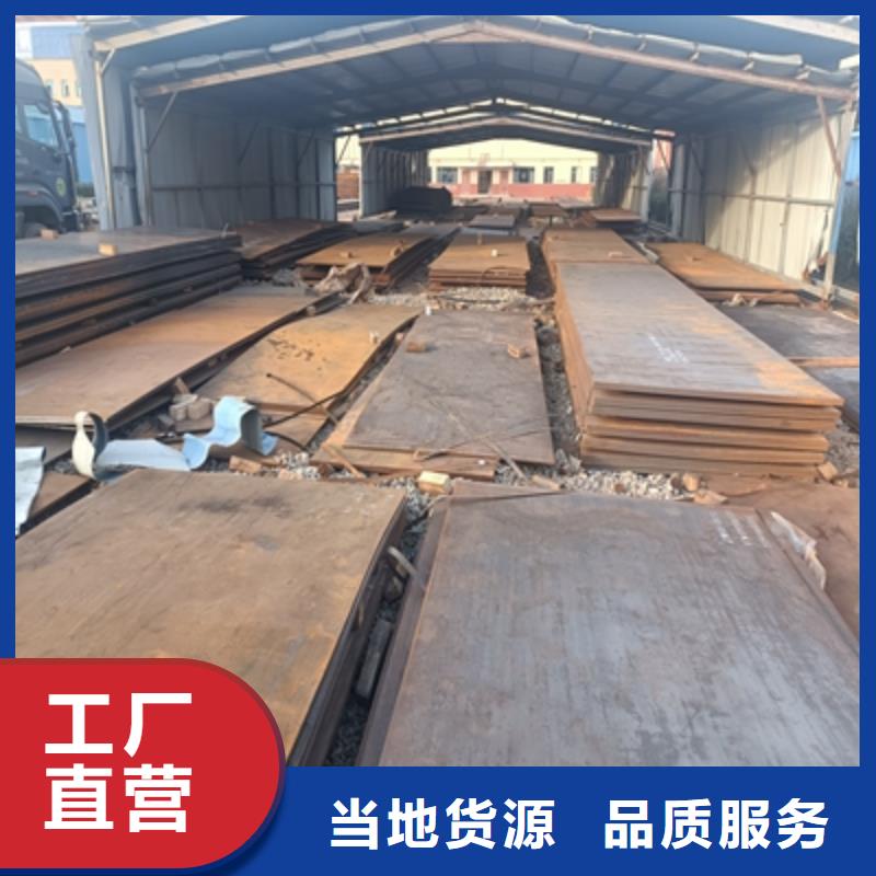 Q355NHE預埋件板品質保障