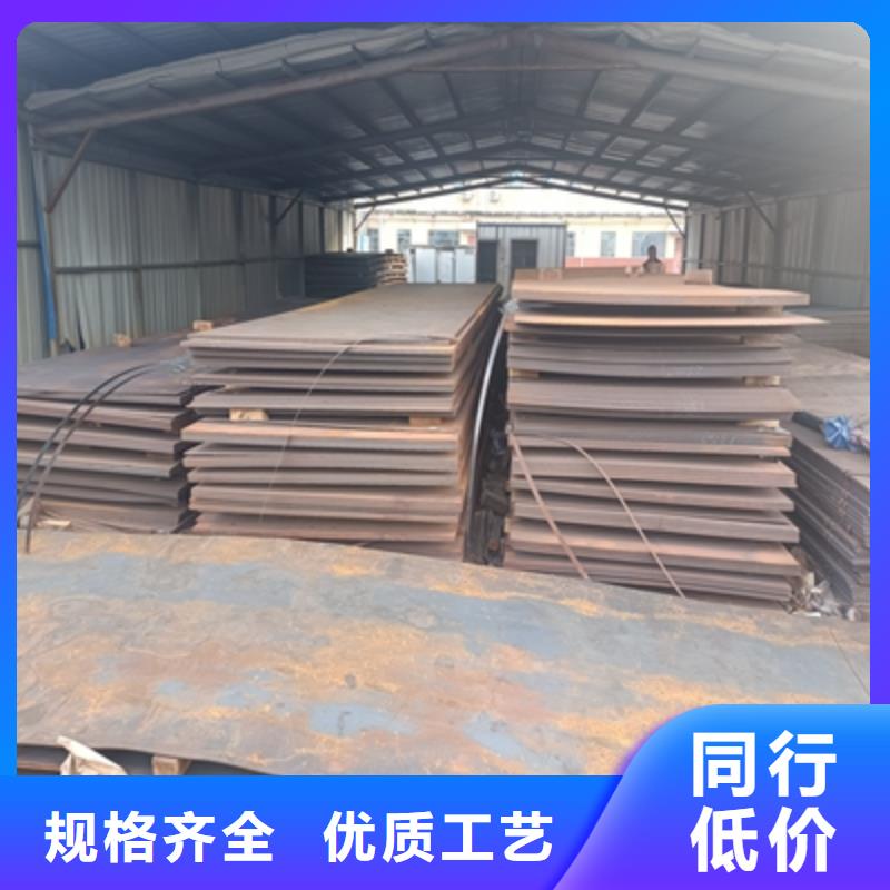 耐锈钢板厂家找(鑫弘扬金属制品有限公司)汽车大梁板高强钢板厂家