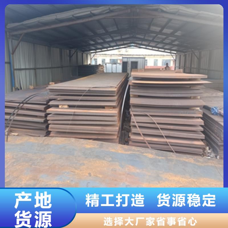 Q235NHE耐候板批發價格