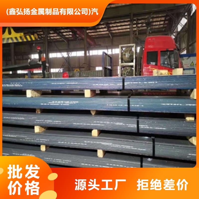 Q355NHC預(yù)埋件鋼板信息
