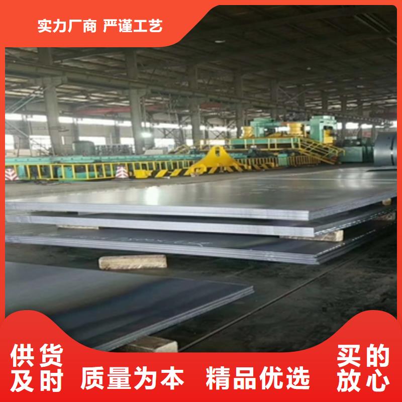 Q345NHC預(yù)埋件鋼板價(jià)格實(shí)惠