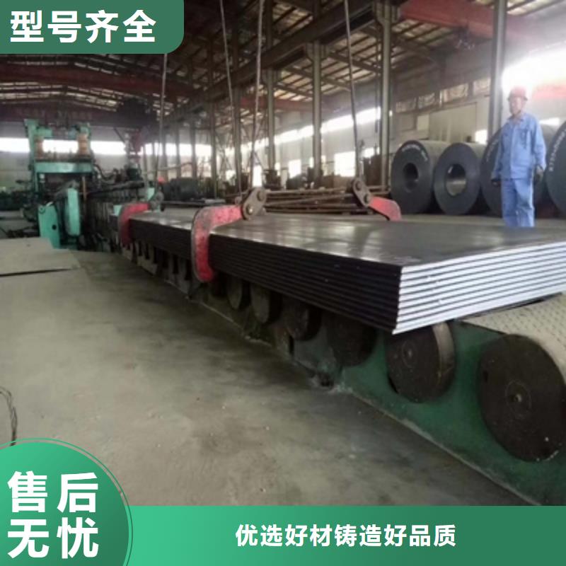 耐候鋼板材質牌號