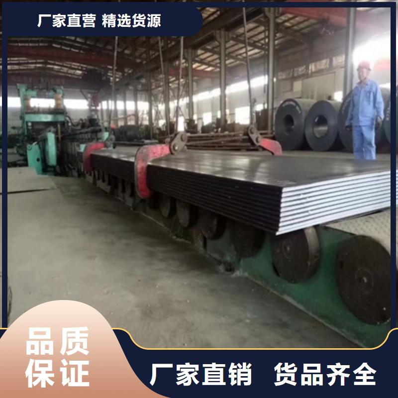 Q345NH中厚板實體廠家