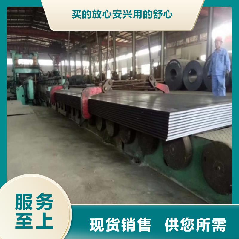 Q355NHC耐候板誠信企業