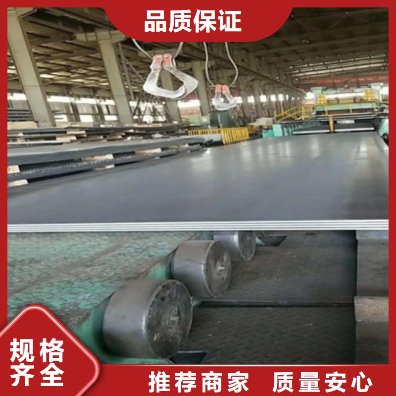耐候鋼板材質牌號