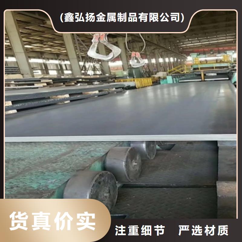 Q355NHD耐腐蝕板廠家報價