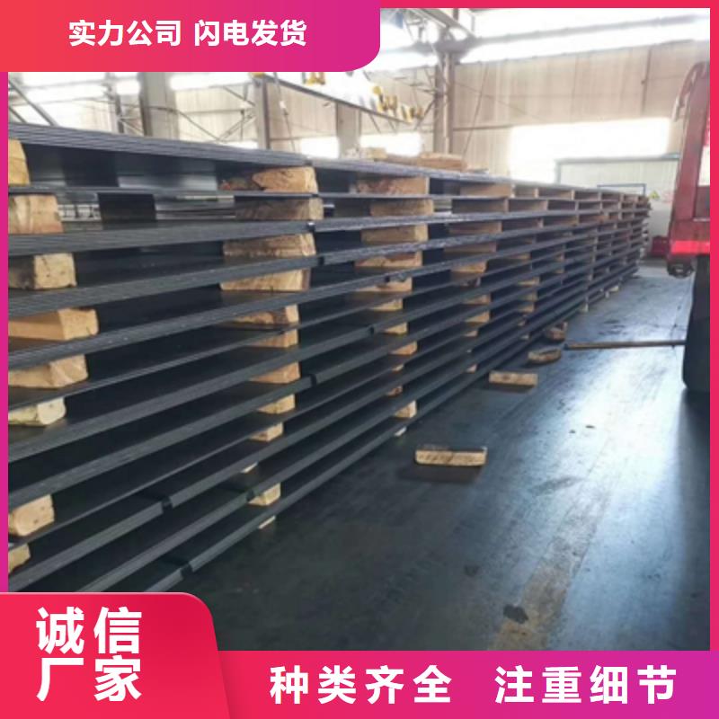 Q355NHE耐腐蝕板型號全