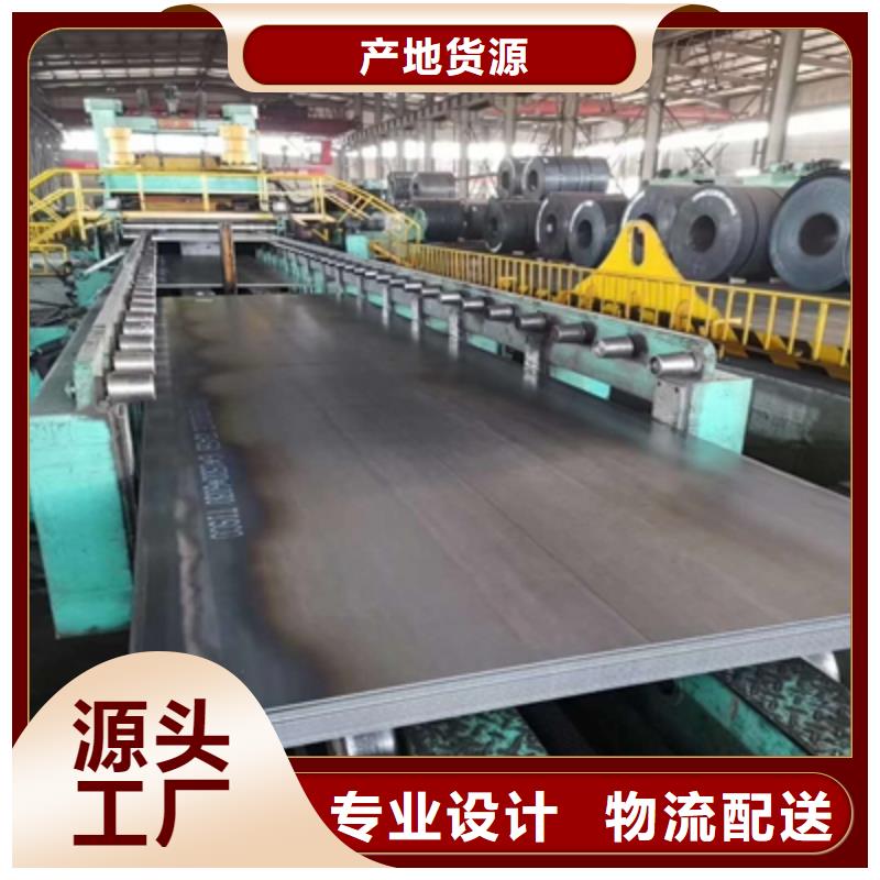 Q355NHD耐腐蚀板厂家报价