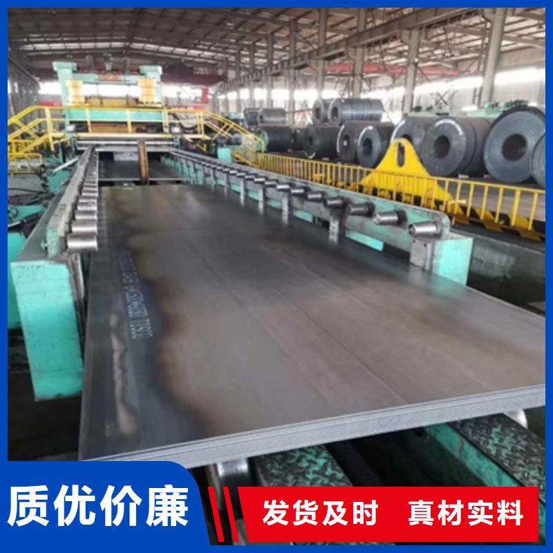 Q345NHE中厚板貨真價實