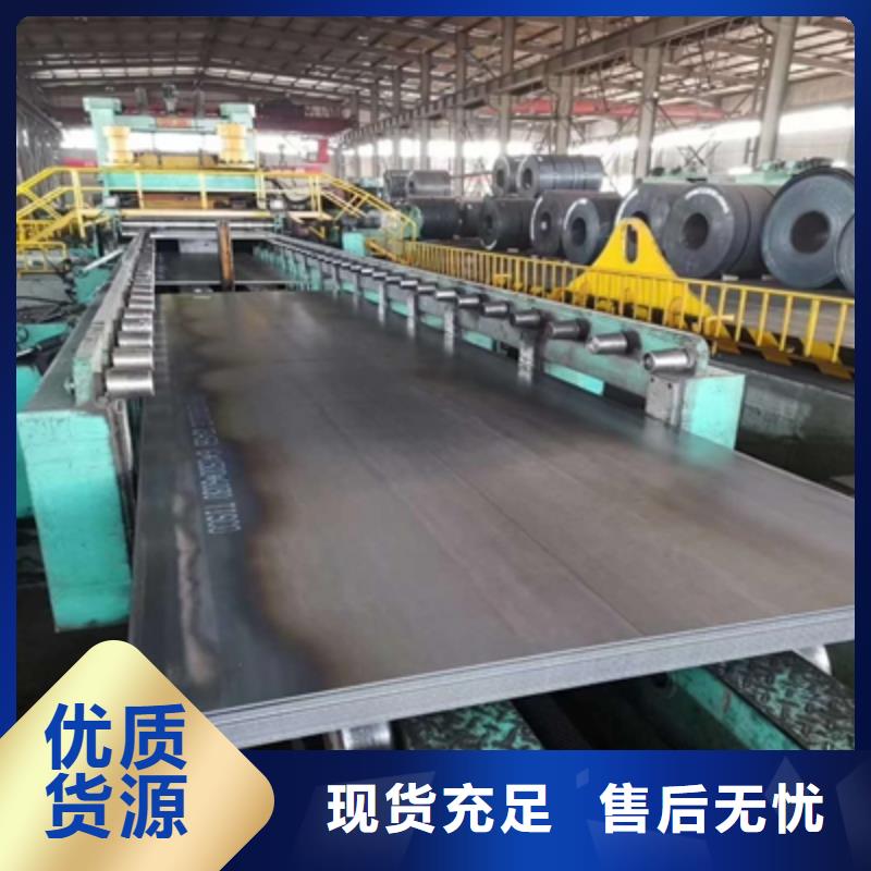 Q345NHB耐候鋼板發貨及時