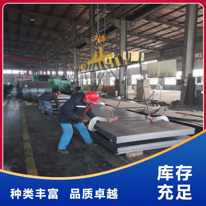 SPA-H鋼板設計
