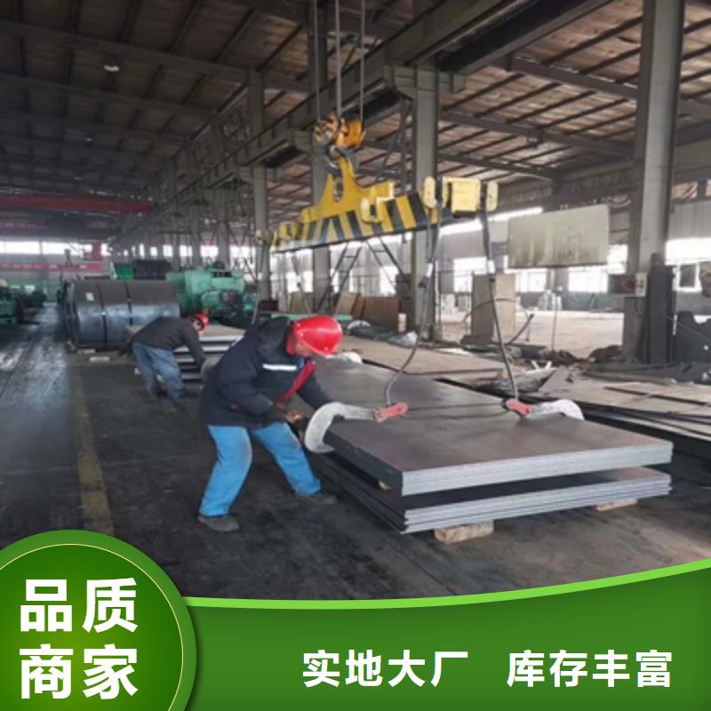 Q345NHB預埋件鋼板量大從優